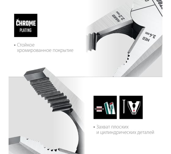Комбинированные плоскогубцы KRAFTOOL 180 мм 22011-1-18_z01