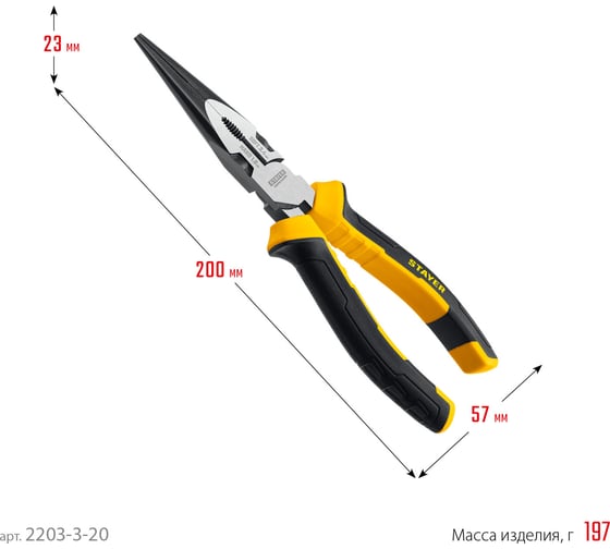 Тонкогубцы STAYER Hercules 200 мм 2203-3-20_z01