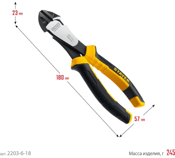 Усиленные бокорезы STAYER Hercules 180 мм 2203-6-18_z03