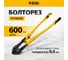 Болторез Denzel 600 мм, 24", Cr-Mo 78536 1