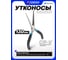 Утконосы мини Forsage, 5.5 130мм F-50814P5 50740 F-50814P5(50740) 2