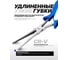 Утконосы мини Forsage, 6.5'' 160мм F-50814P4(6.5") 50770 F-50814P4/6,5"/(50770) 3