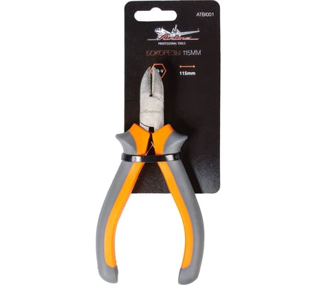 Бокорезы Airline 4.5" ATBI001