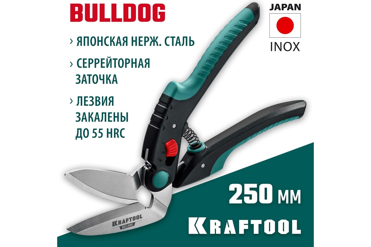 Многофункциональные прямые технические ножницы KRAFTOOL Bulldog 250 мм 23203