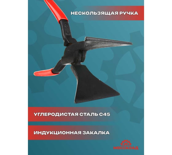 Кровельные клещи STUBAI прямые, ширина 60 мм 282002