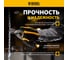 Компактный болторез DENZEL 225 мм - 9", Cr-V 78500 3