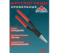 Круглогубцы жестянщика STUBAI 240 мм, без зуба 281011