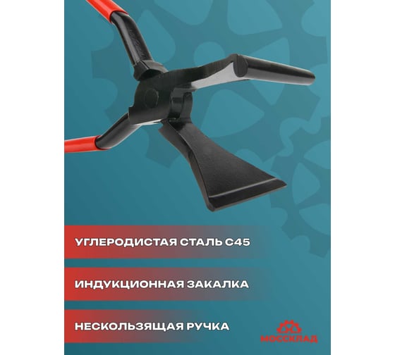 Прямые конвертные клещи STUBAI с радиусной гибкой, 60 мм 282059