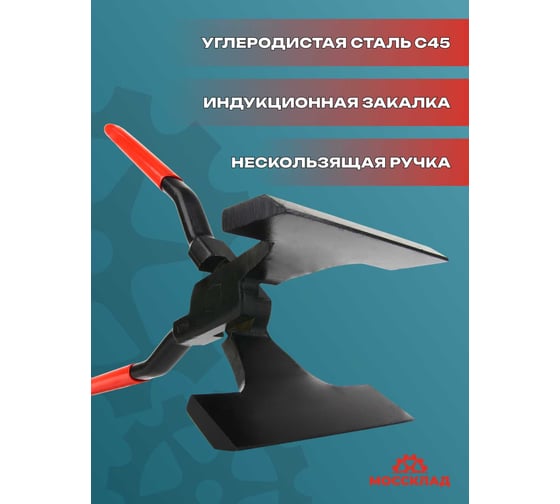 Кровельные клещи STUBAI, прямые, обычное соединение, 100 мм 282054