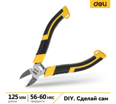 Бокорезы DELI DL0305A 130мм высокоуглеродистая сталь, обливная рукоятка, высокочастотная закалка 98461