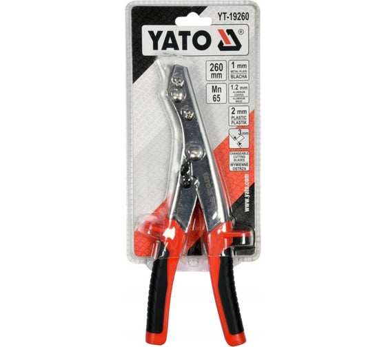 Вырубные ножницы по металлу и пластику YATO 260мм YT-19260