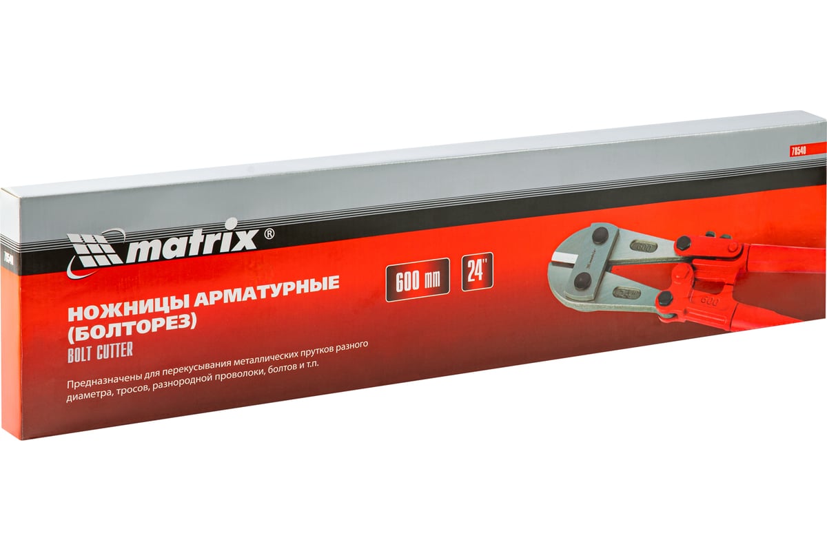  600 мм MATRIX 78540 - выгодная цена, отзывы, характеристики .