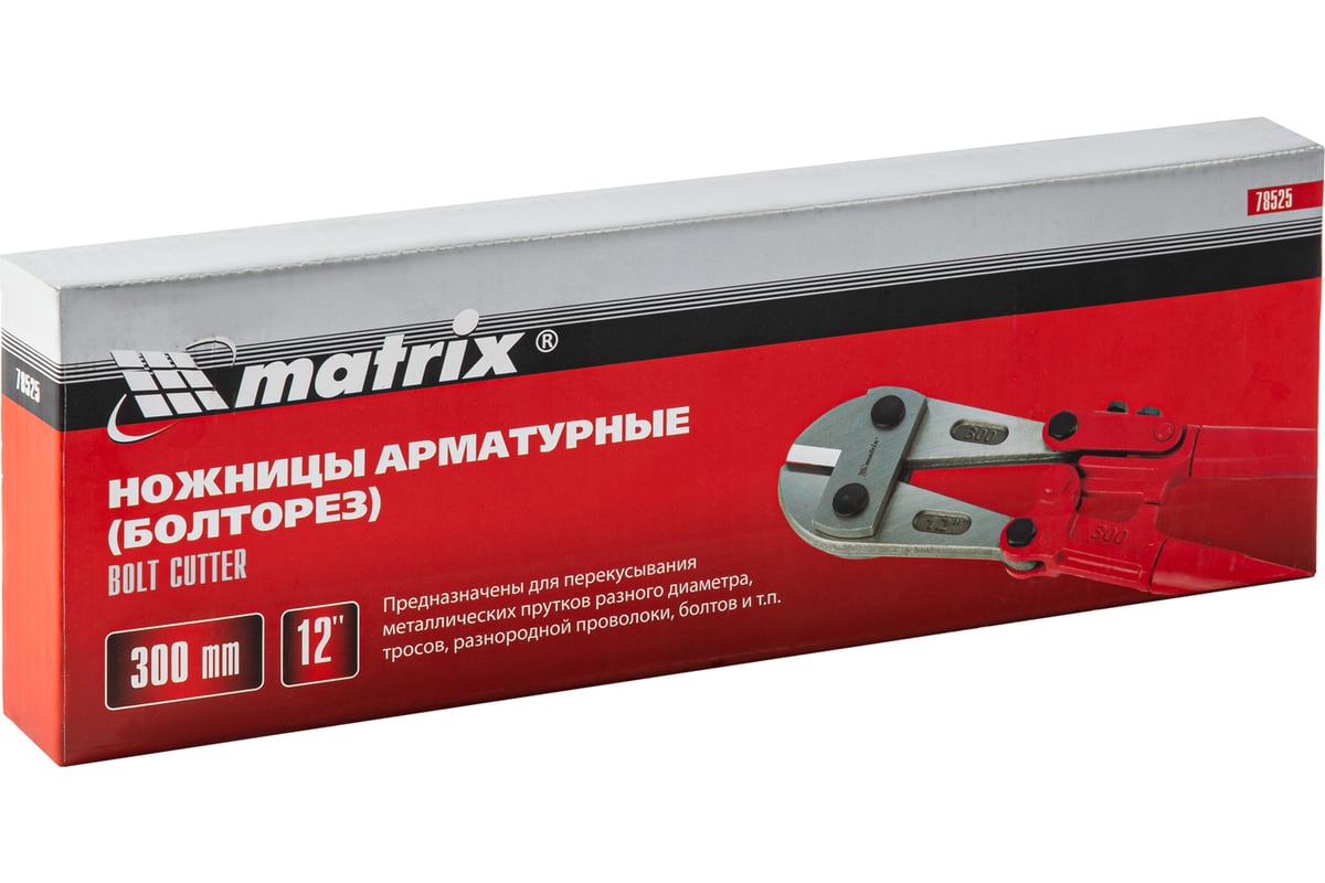 Болторез MATRIX 350 мм, 14" 78530 - выгодная цена, отзывы ...