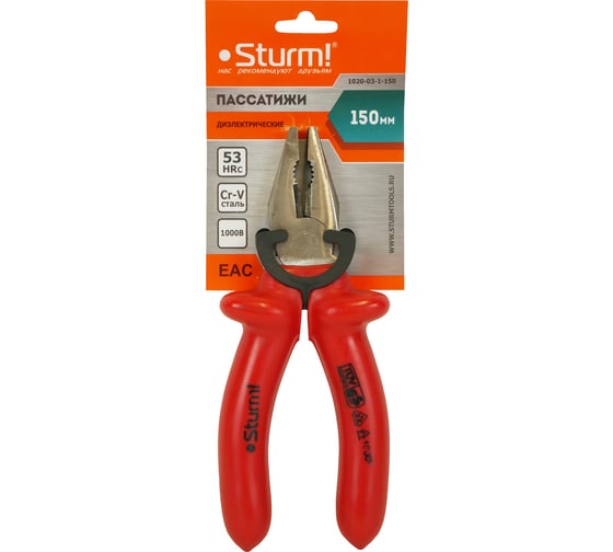 Пассатижи 1000 В Sturm 1020-03-1-150