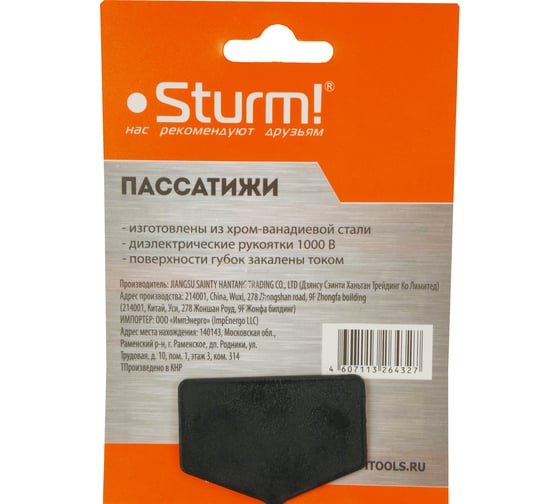 Пассатижи 1000 В Sturm 1020-03-1-180