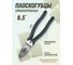 Плоскогубцы комбинированные Cr-V Rockforce 8.5"-210мм, на держателе RF-109(50752) 2