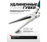 Утконосы мини Cr-V Rockforce 5.5"-130мм, на держателе RF-50814P5(50758) 3