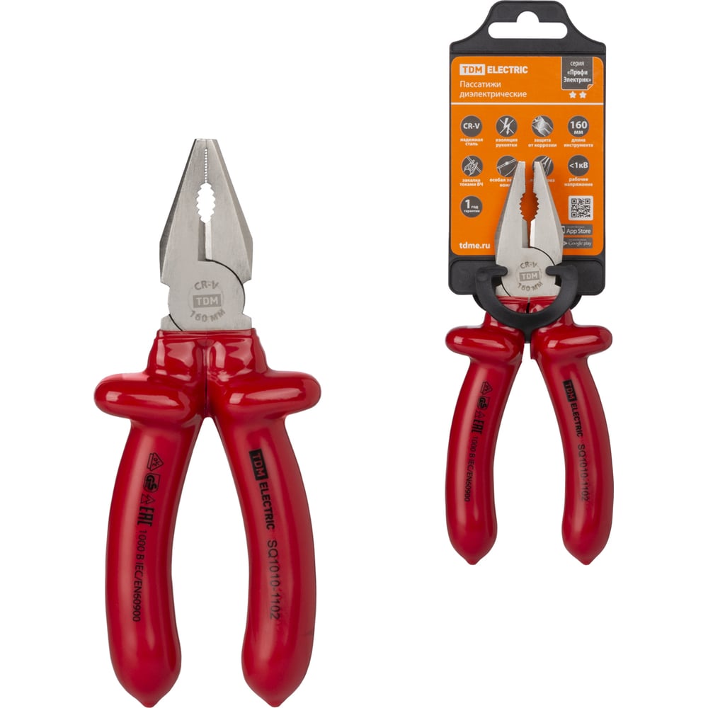 Диэлектрические пассатижи TDM 160 мм, 1000 В, CR-V, «ПрофиЭлектрик ...