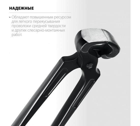 Строительные клещи СИБИН 180 мм 22240