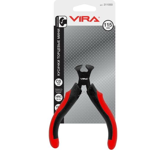 Торцевые мини кусачки 4.5” Vira 311050