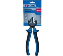 Бокорезы Союз 1200402C