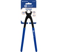Клещи для скрутки 250 мм КОБАЛЬТ 647-284