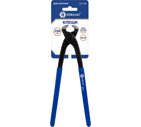 Клещи для скрутки 250 мм КОБАЛЬТ 647-284 1