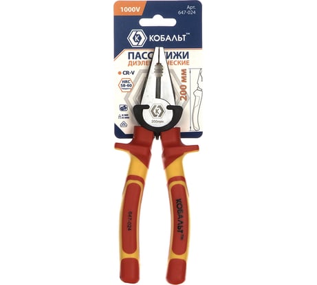 Пассатижи диэлектрические 200 мм CR-V КОБАЛЬТ 647-024