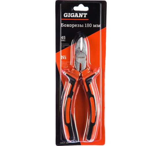 Бокорезы Gigant 180 мм GDCP 180