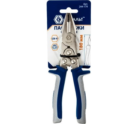 Рычажные пассатижи КОБАЛЬТ 180 мм 244-179