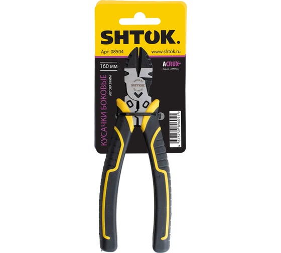 Боковые кусачки SHTOK серия ACRUX, 160 мм 08504