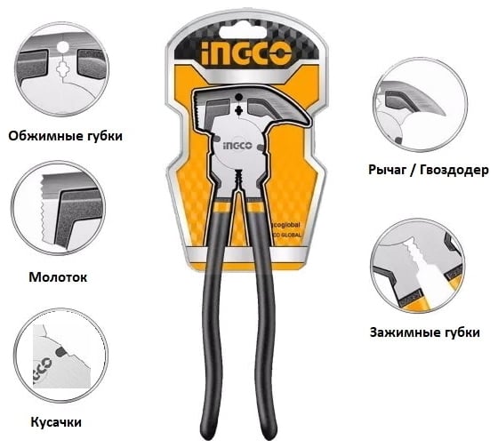 Плоскогубцы для проволочных ограждений INGCO INDUSTRIAL 250 мм HFP2508