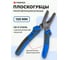 Комбинированные плоскогубцы Forsage 150мм F-611150DS(54812) 2