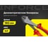 Диэлектрические бокорезы Inforce 180мм 1000В 06-18-17 2