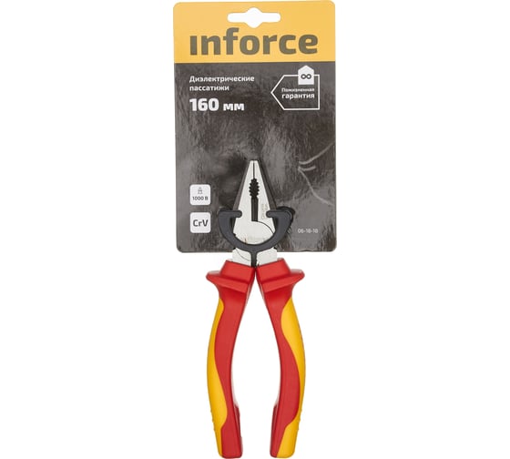 Диэлектрические пассатижи Inforce 160мм 1000В 06-18-18