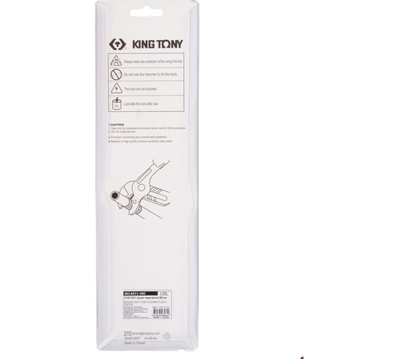 Переставной захват KING TONY 250 мм 6511-10C