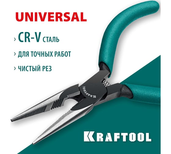 Прецизионные тонкогубцы KRAFTOOL Precision 140 мм 220017-3-14_z01