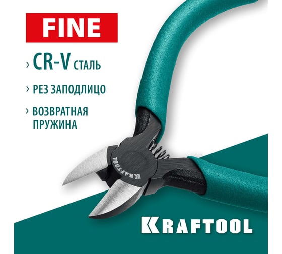 Прецизионные бокорезы KRAFTOOL Precision чистый рез 115 мм 220017-6-11_z01