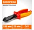 Диэлектрические бокорезы Wokin усиленные, 180 мм 1352858 3