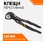 Клещи переставные, crv, 250 мм Wokin 1352507 2