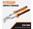 Клещи переставные, 250 мм, с двухкомпонентными рукоятками Wokin 1352492 2