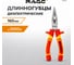 Диэлектрические длинногубцы RAGE by VIRA 1000 В VDE 6 397015 2