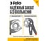 Переставные клещи Felo 89525040 10