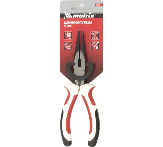 Прямые длинногубцы MATRIX Premium 160 мм 17185