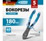 Бокорезы GROSS 180 мм 17584 2
