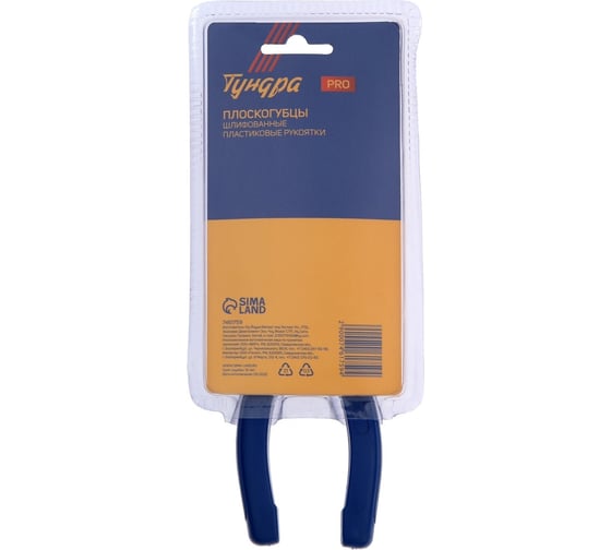 Плоскогубцы ТУНДРА PRO, CrV, шлифованные, пластиковые рукоятки, 160 мм 7461759