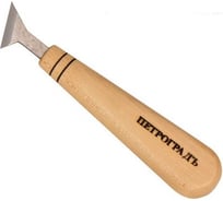 Штихель резчицкий топорик N1, косая заточка, РК 27 мм Петроградъ М00013987