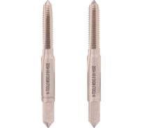 Набор метчиков из 2-х шт. H-Tools М5 шаг 0.8 мм DIN352 HSSE 235801-A4-0050