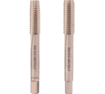 Набор метчиков из 2-х шт. H-Tools М8 шаг 1.25 мм DIN352 HSSE 235801-A4-0080
