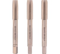 Набор метчиков из 3-х шт. H-Tools М8 шаг 1.25мм DIN352 HSSE 235801-A2-0080